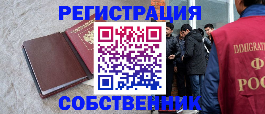 регистрация для школы в Магаданской области